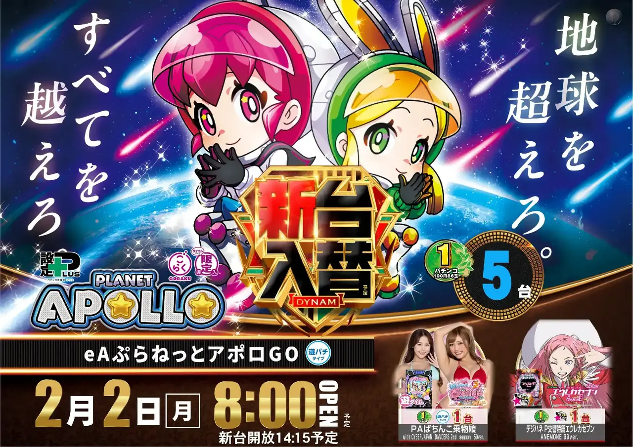 0202%e5%85%a5%e6%9b%bf%e3%82%88%e3%81%93p2azpst