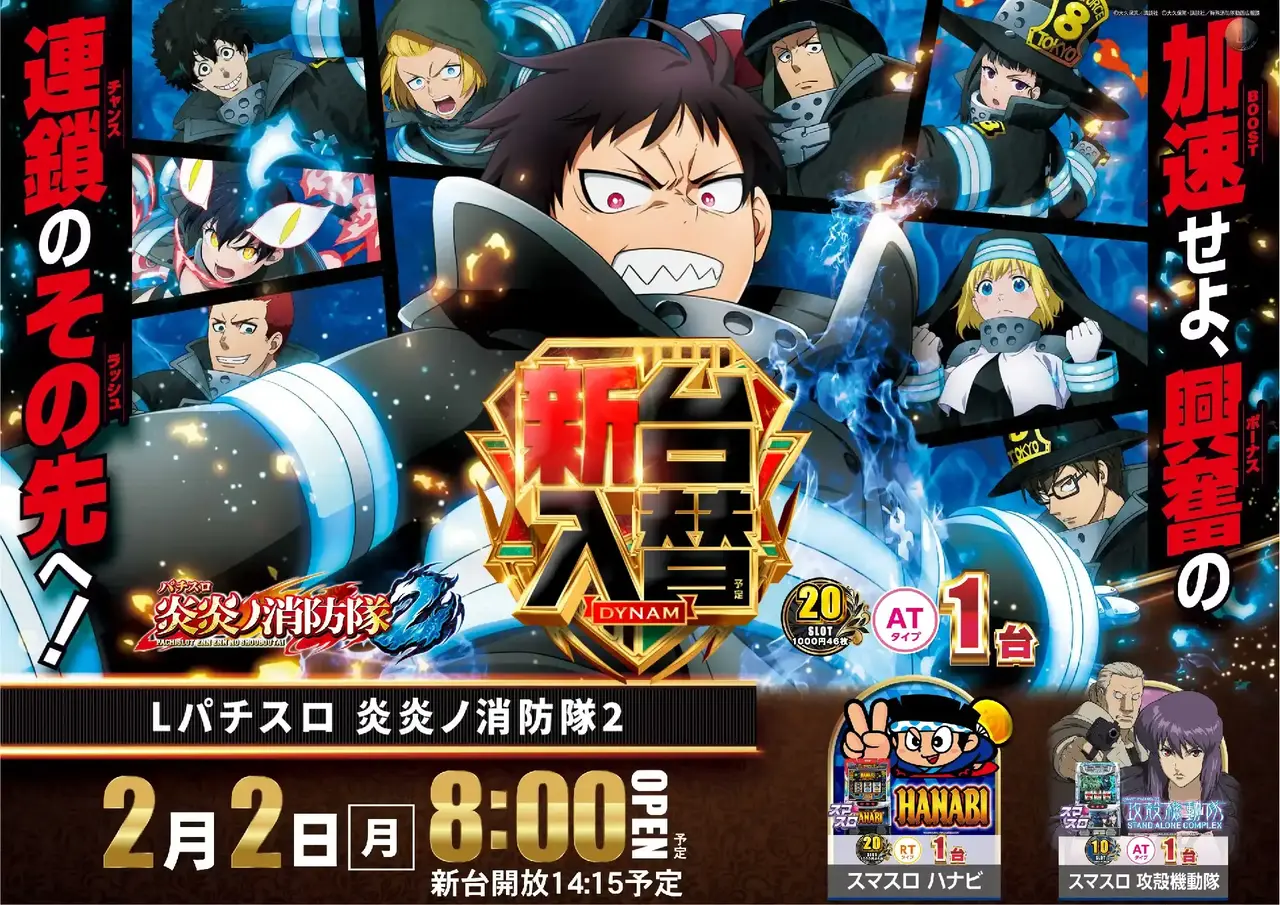 0202%e5%85%a5%e6%9b%bf%e3%82%88%e3%81%93s2azpst