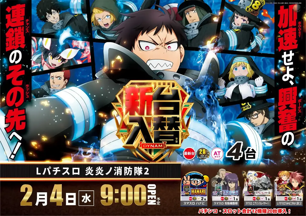 0204l%e7%82%8e%e3%80%85%ef%bc%92pstaz%e6%a8%aa