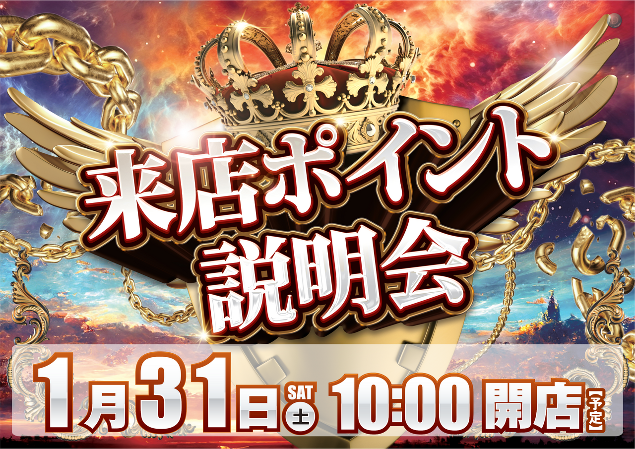 0131%e6%9d%a5p_%e3%82%88%e3%81%93