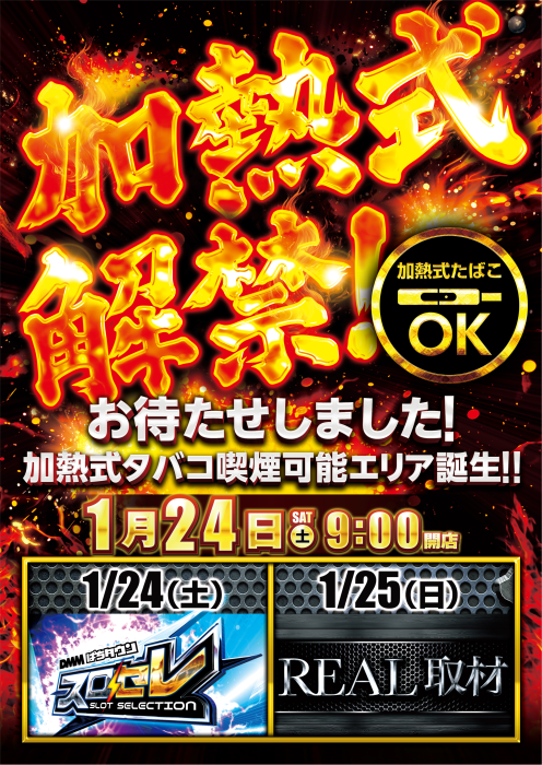 %e5%8a%a0%e7%86%b1%e5%bc%8f