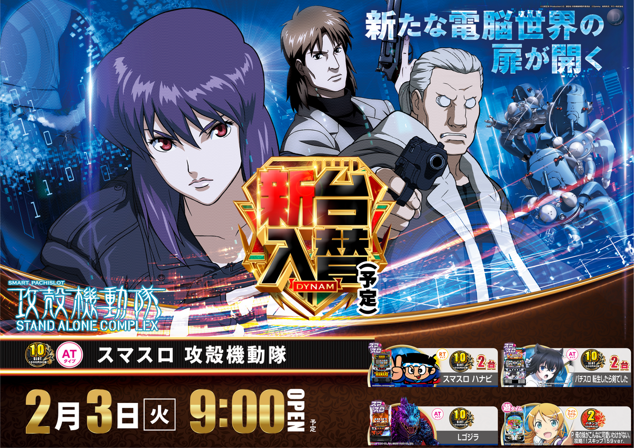 Order_ae260119-0178_order_png