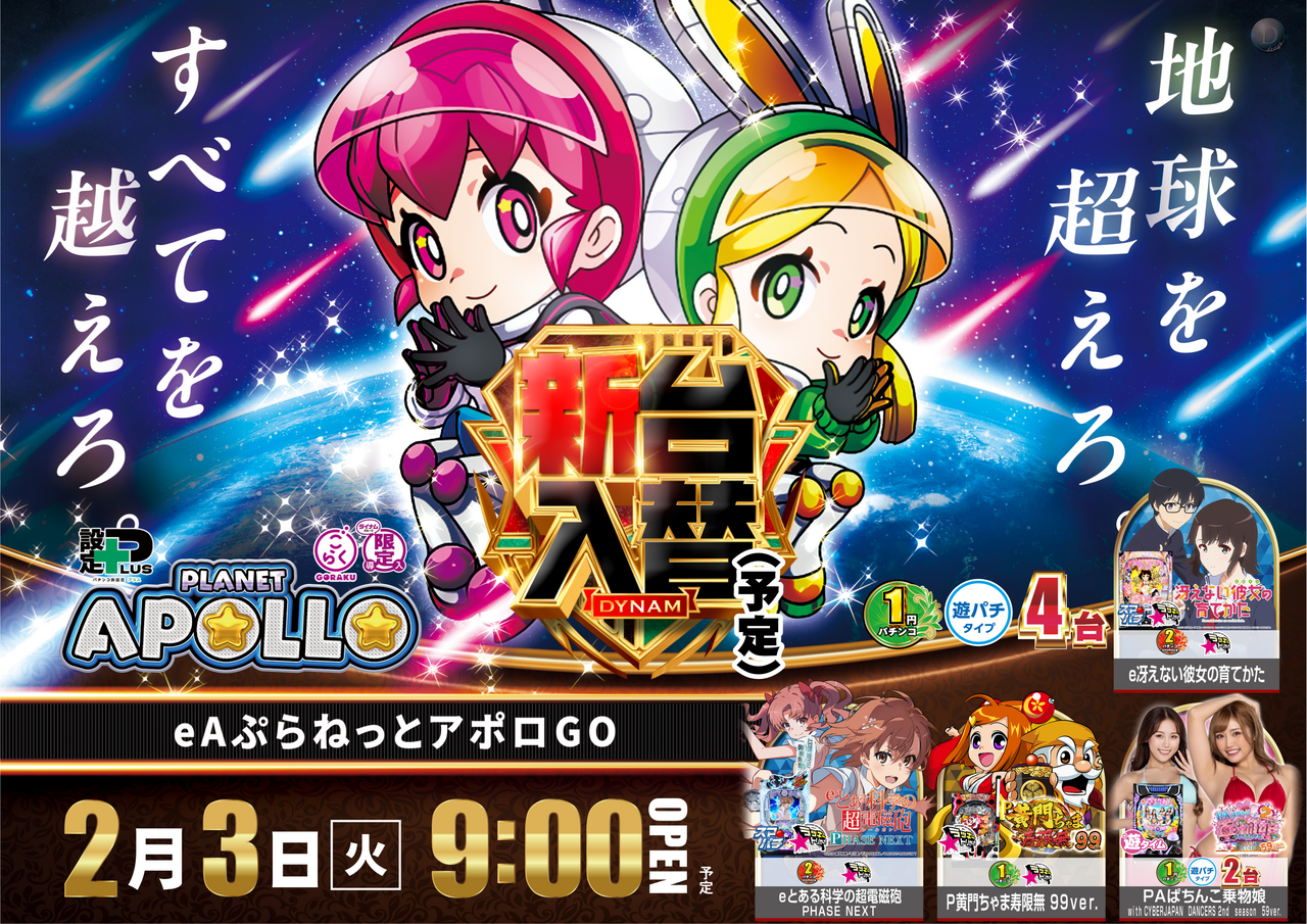 Order_ae260119-0172_order_png