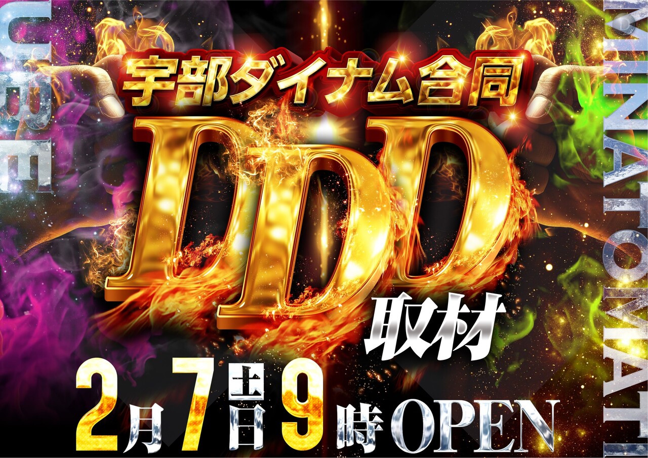 Order_ae260201-0228_order_png