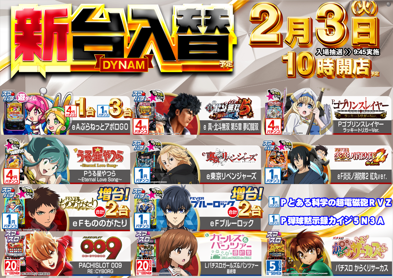 %e5%b0%8e%e5%85%a5%e6%a9%9f%e7%a8%ae%e3%83%a9%e3%82%a4%e3%83%b3%e3%83%8a%e3%83%83%e3%83%970203pstaz%e6%a8%aa