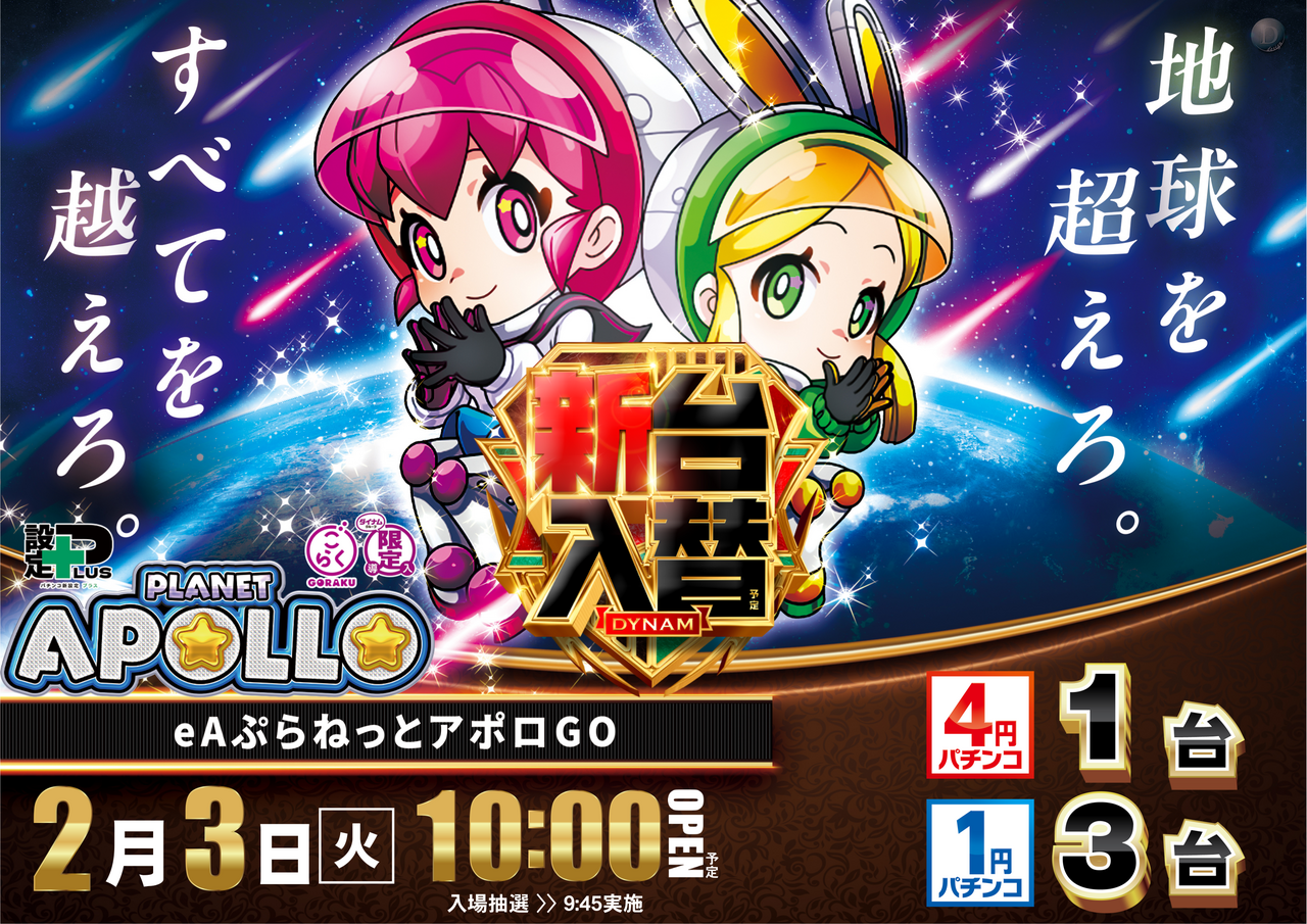 %ef%bd%85%ef%bc%a1%e3%81%b7%e3%82%89%e3%81%ad%e3%81%a3%e3%81%a8%e3%82%a2%e3%83%9d%e3%83%ad%ef%bc%a7%ef%bc%af0203pstaz%e6%a8%aa