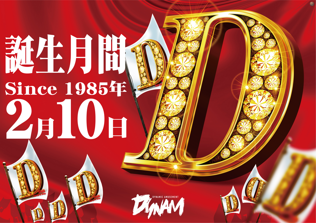 %e8%aa%95%e7%94%9f%e6%9c%88%e9%96%93%e3%80%80%e6%97%a5%e4%bb%98%e5%85%a5%e3%82%8a%e3%80%80%e8%b5%a4%e3%80%80%e3%82%88%e3%81%93