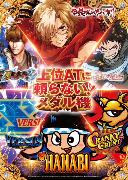 %e4%b8%8a%e4%bd%8dat%e3%81%ab%e9%a0%bc%e3%82%89%e3%81%aa%e3%81%84%e3%83%a1%e3%83%80%e3%83%ab%e6%a9%9f%e7%b8%a6