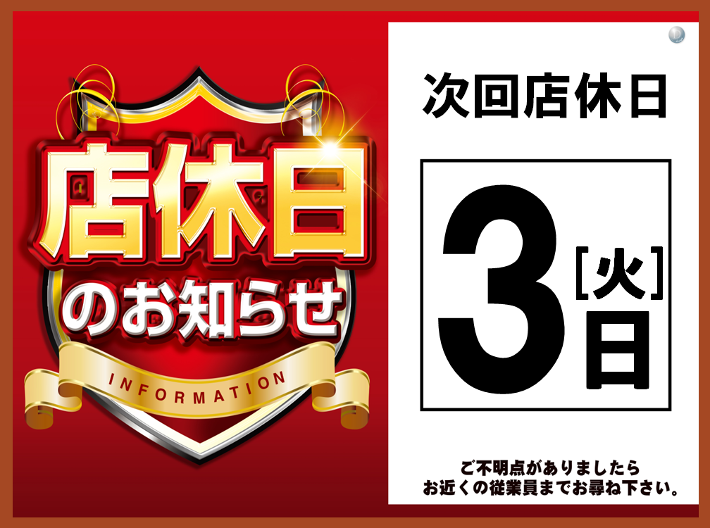 0203%e5%ba%97%e4%bc%91hp%e7%94%a8