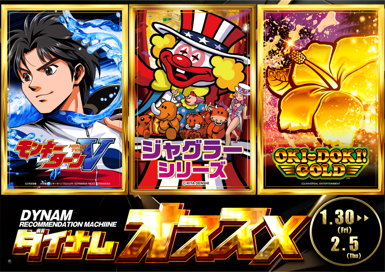 %e3%83%a2%e3%83%b3%e3%82%ad%e3%83%bc%e3%83%bb%e3%82%b8%e3%83%a3%e3%82%b0%e3%83%a9%e3%83%bc%e3%83%bb%e6%b2%96%e3%83%89%e3%82%ad30-%e6%a8%aa