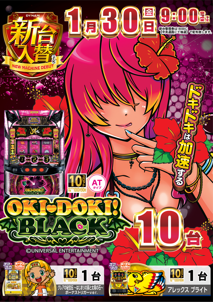 0130%e6%b2%96%e3%83%89%e3%82%ad%e3%81%9f%e3%81%a6