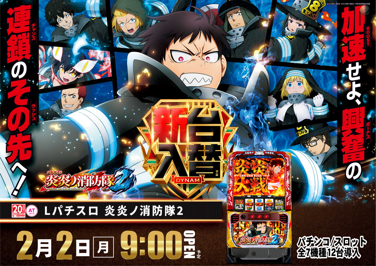 %e7%82%8e%e7%82%8e%e6%a8%aa