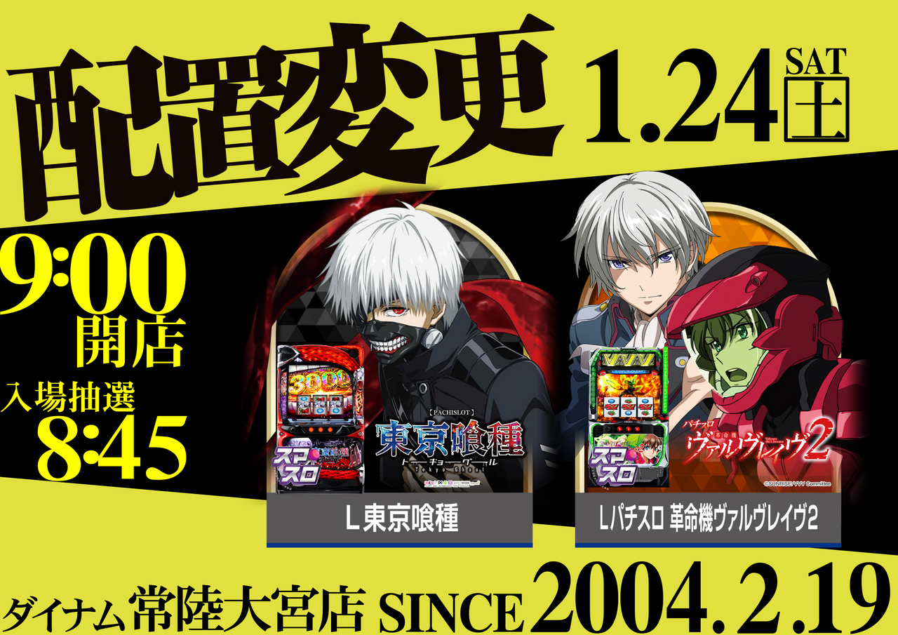 0124%e9%85%8d%e7%bd%ae%e6%a8%aa