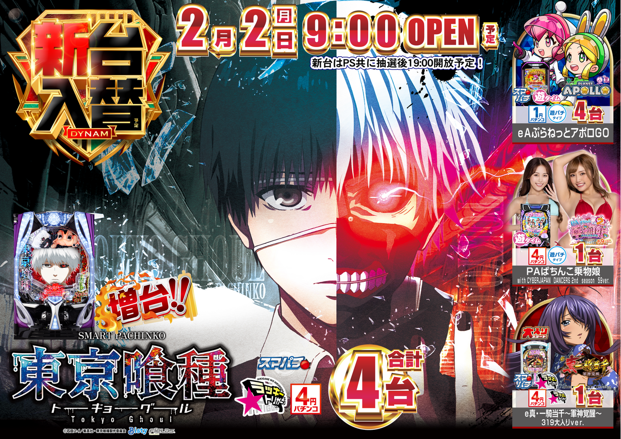 0202%e5%96%b0%e7%a8%ae%e3%82%88%e3%81%93