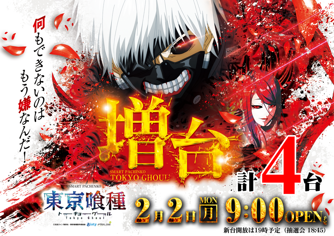 %e5%96%b0%e7%a8%ae%e5%a2%97%e5%8f%b0%e5%89%8d%e3%82%88%e3%81%93