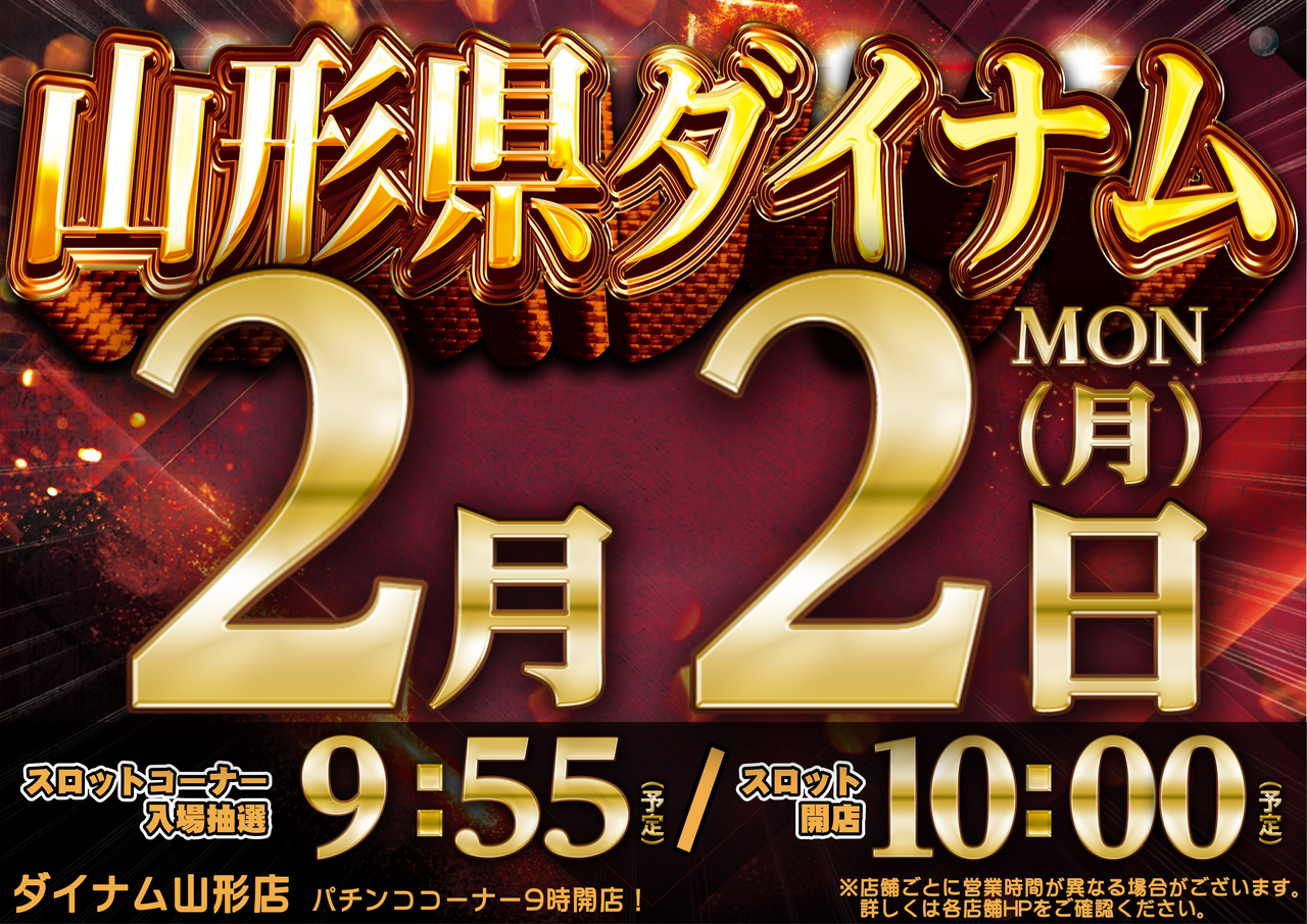 0202%e3%82%be%e3%83%ad%e7%9b%ae%e3%82%88%e3%81%93