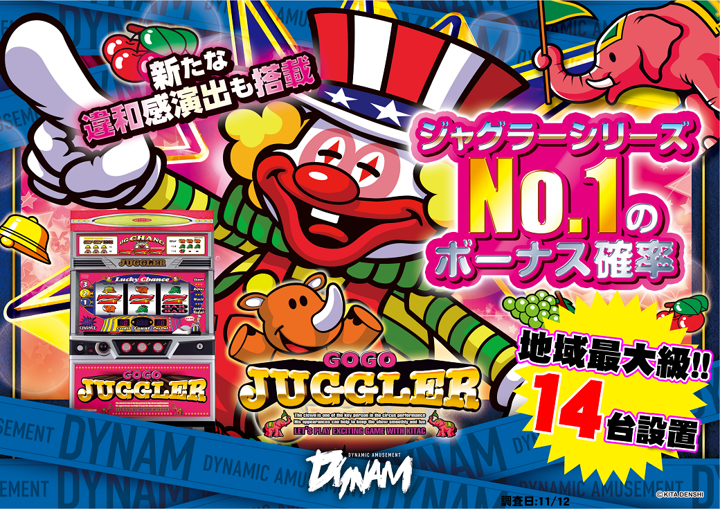 Go%e3%82%b8%e3%83%a3%e3%82%b0%e6%a8%aa_14%e5%8f%b0