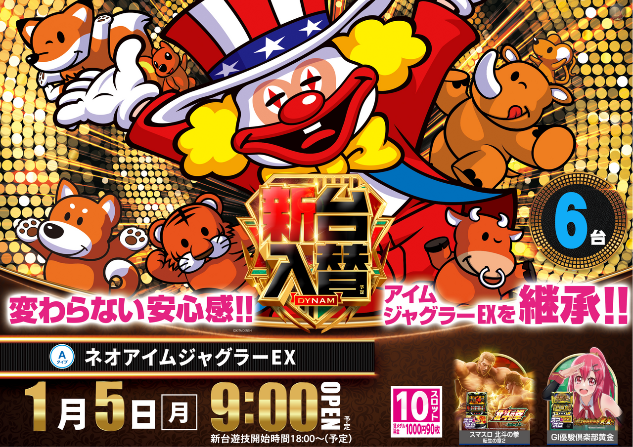 %e3%82%a2%e3%82%a4%e3%83%a0%e3%80%80%e6%a8%aa