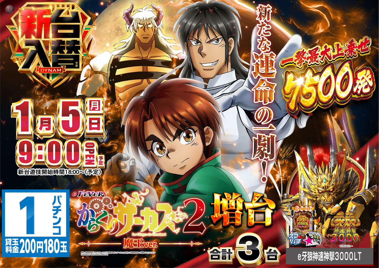 %e3%81%8b%e3%82%89%e3%81%8f%e3%82%8a%e3%80%80%e6%a8%aa