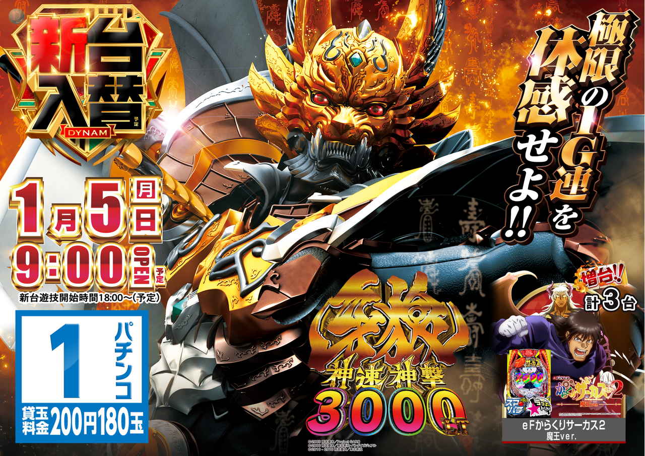 %e7%89%99%e7%8b%bc%e3%80%80%e6%a8%aa