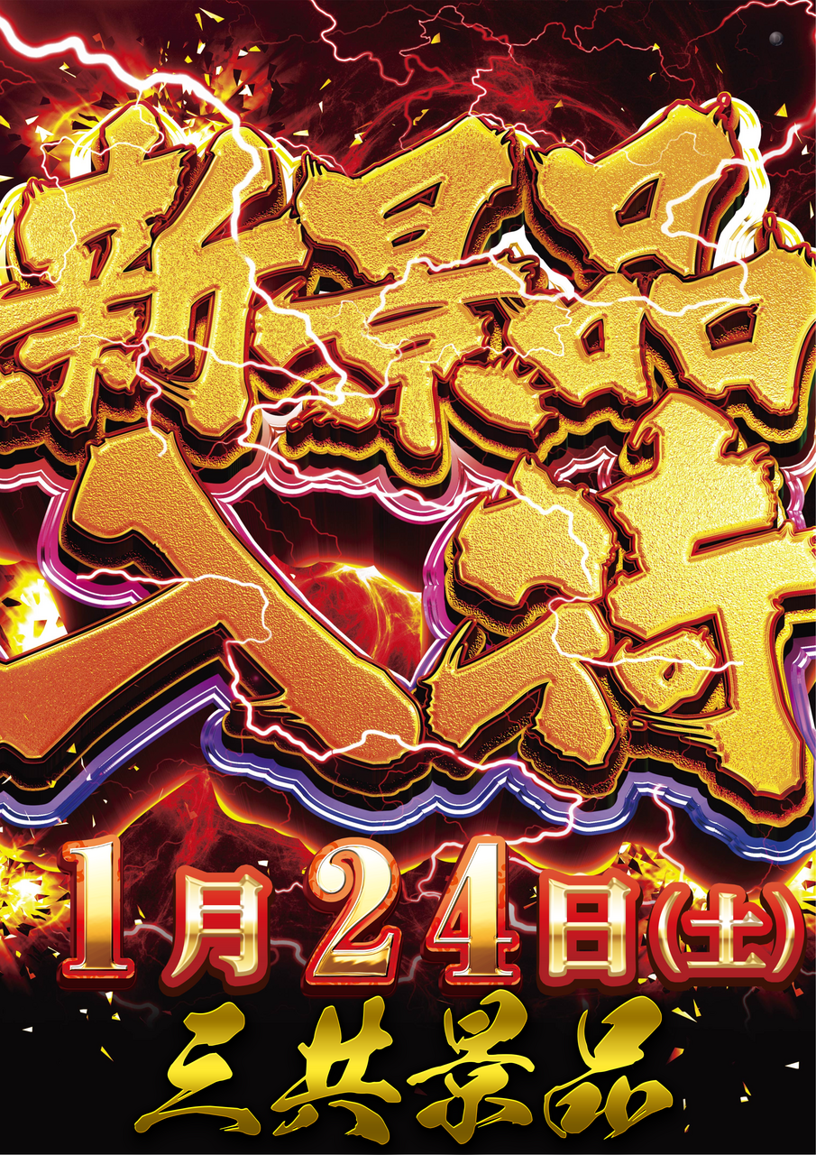 %e4%b8%89%e5%85%b1%e6%99%af%e5%93%81