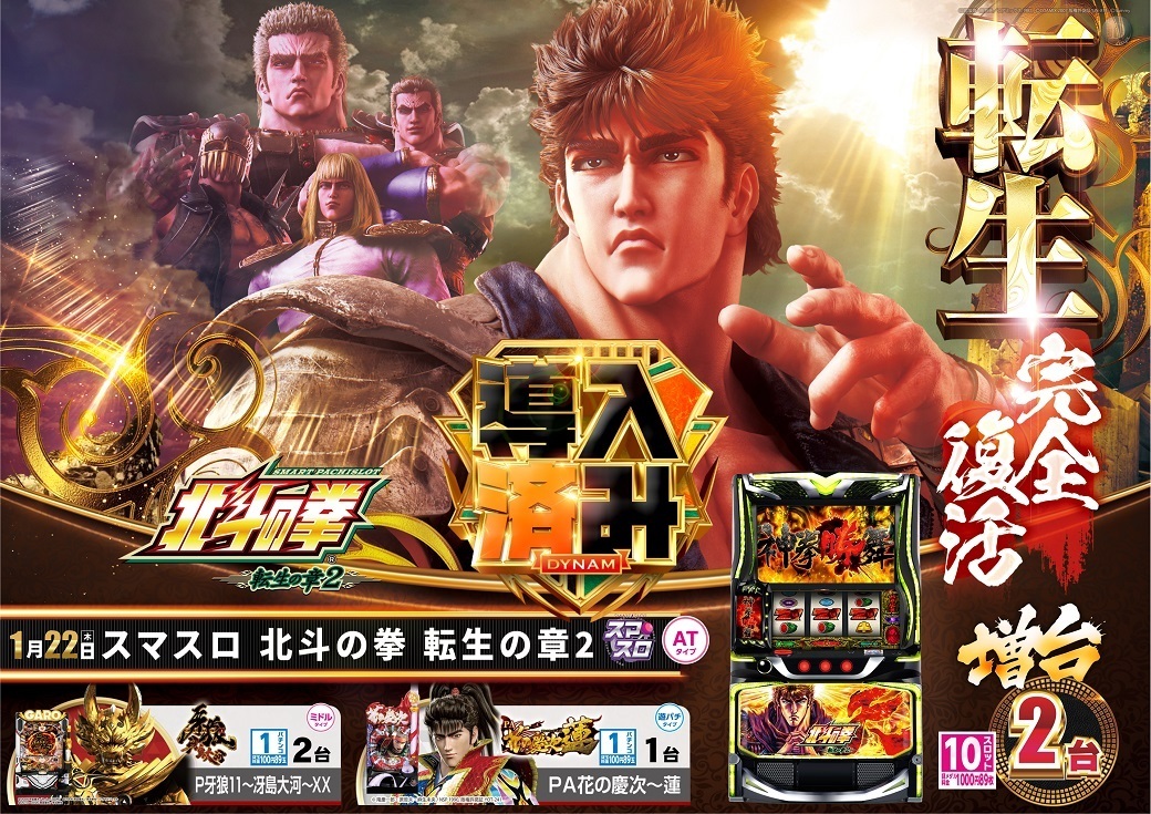 0120%e6%a8%aa_%e5%8c%97%e6%96%97%e5%b0%8e%e5%85%a5%e6%b8%88%e3%81%bf1040