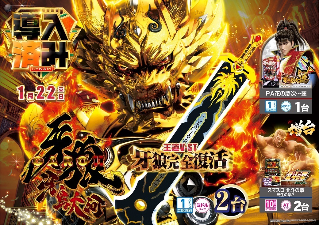 0480122%e6%a8%aa_%e7%89%99%e7%8b%bc%e5%b0%8e%e5%85%a5%e6%b8%88%e3%81%bf1040