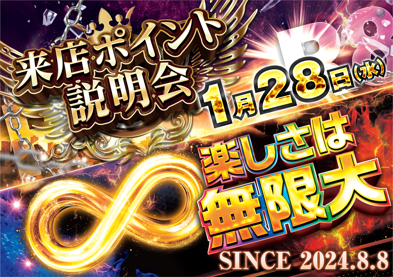 0128%e6%96%b0%e6%9d%a5%e5%ba%97p%ef%bc%88%e6%a8%aa%ef%bc%89