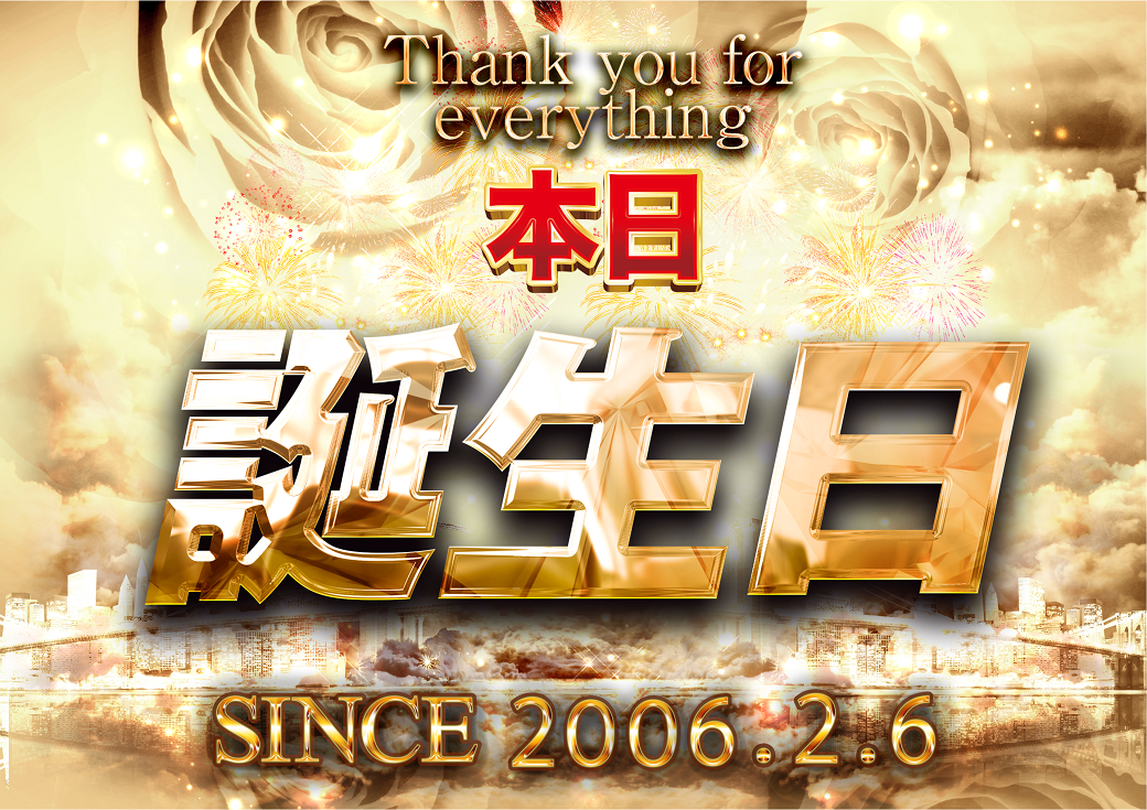 277_ae260111-0083_order_png