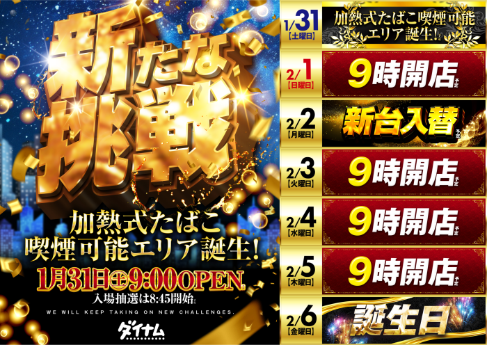 277product_dt2026012000905_image3