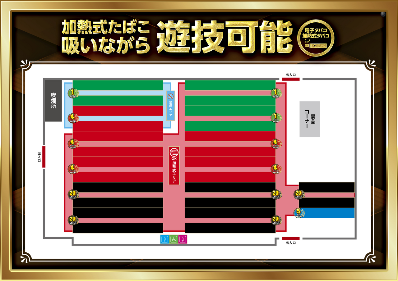 %e5%96%ab%e7%85%99%e5%9b%b3%e9%9d%a2