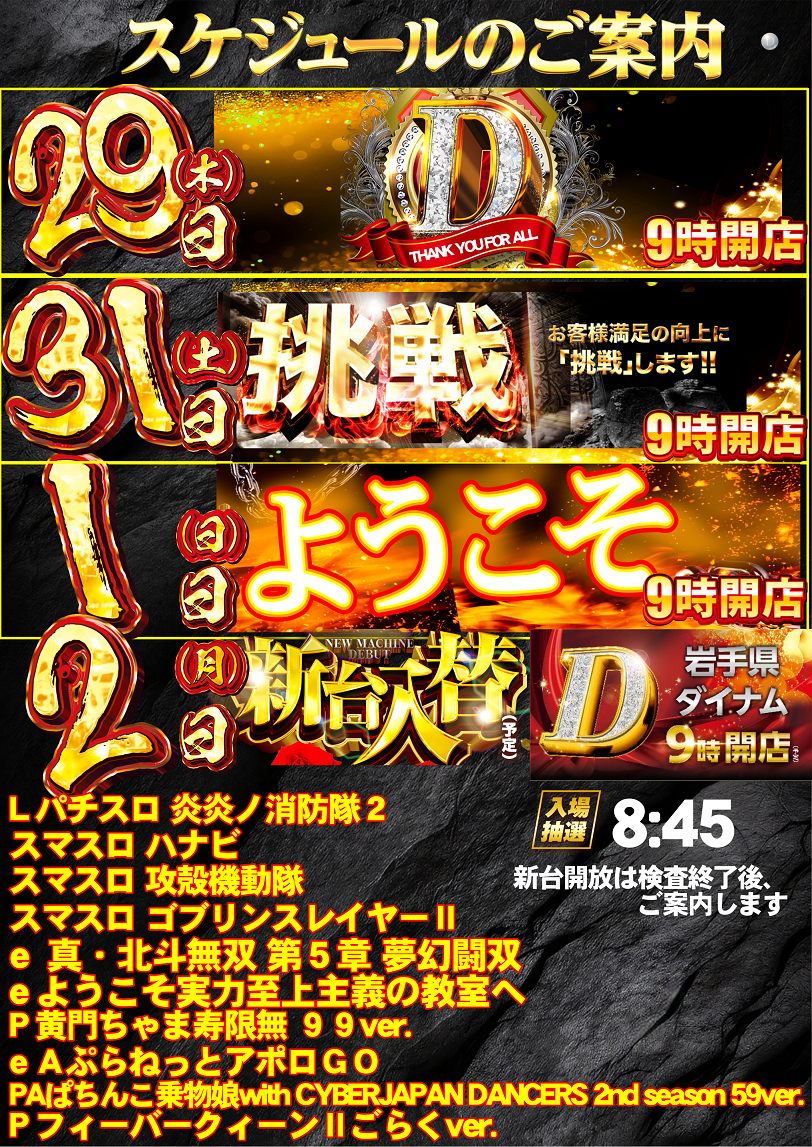 %e3%82%a4%e3%83%99%e3%82%ab%e3%83%ac%e3%80%80%e4%bf%ae%e6%ad%a3