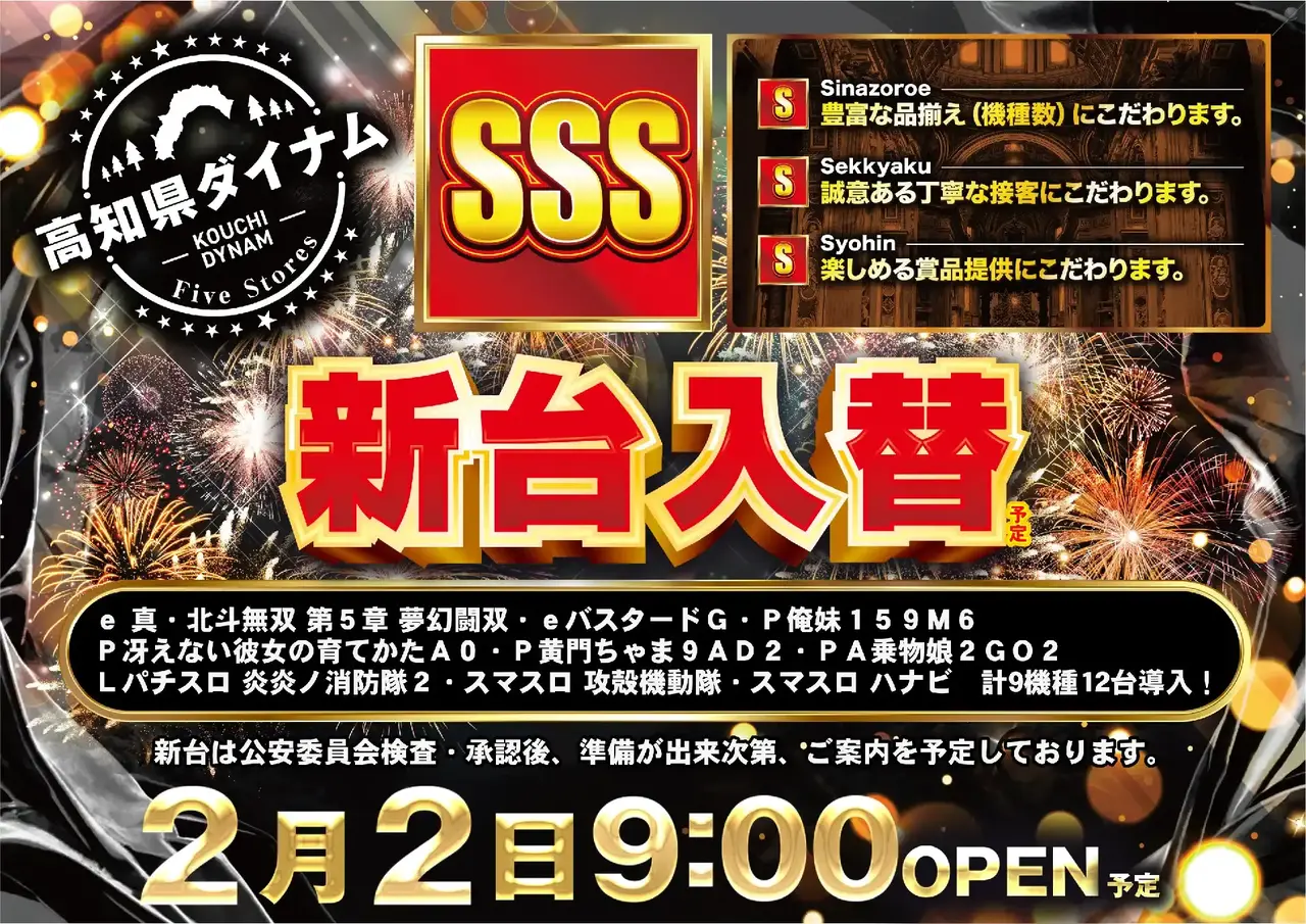 Az277_ae260115-0847dmm_order_png