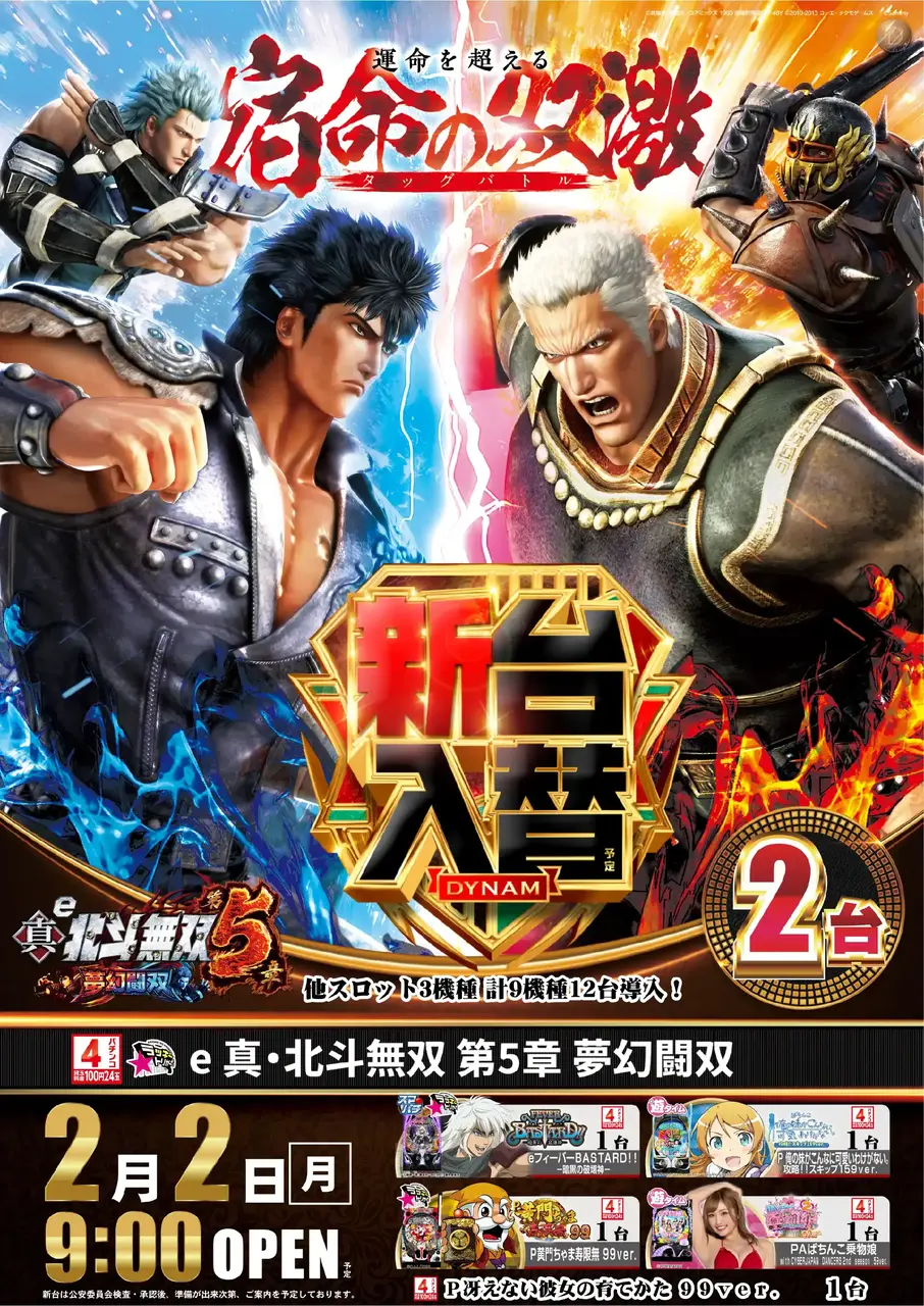 Az277_ae260115-0848_order_png