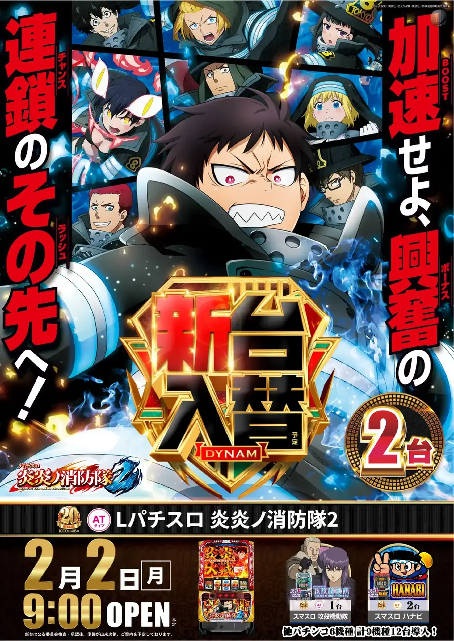 Az277_ae260115-0850_order_png