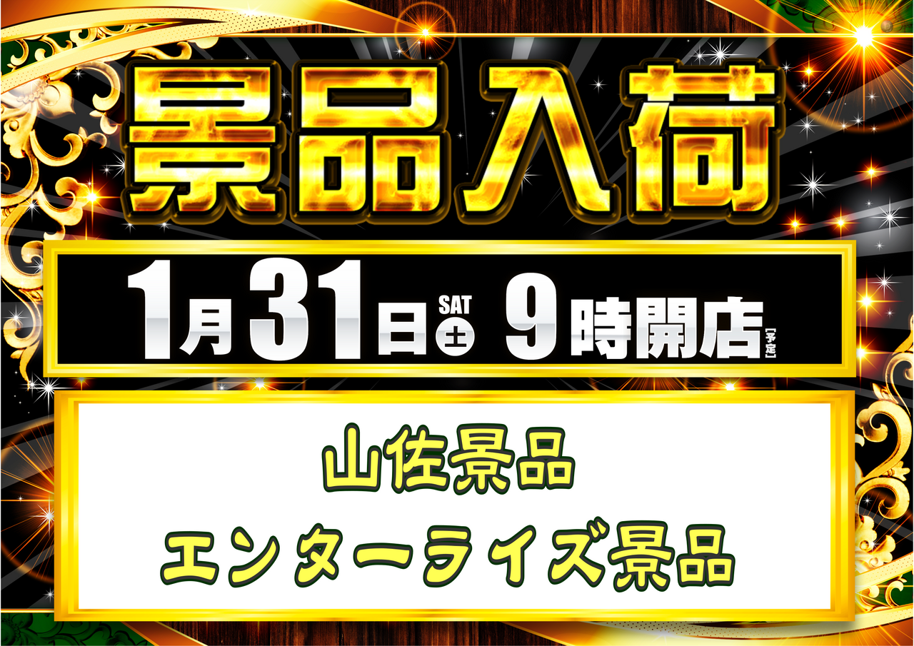 0131%e6%99%af%e5%93%81%e6%a8%aa