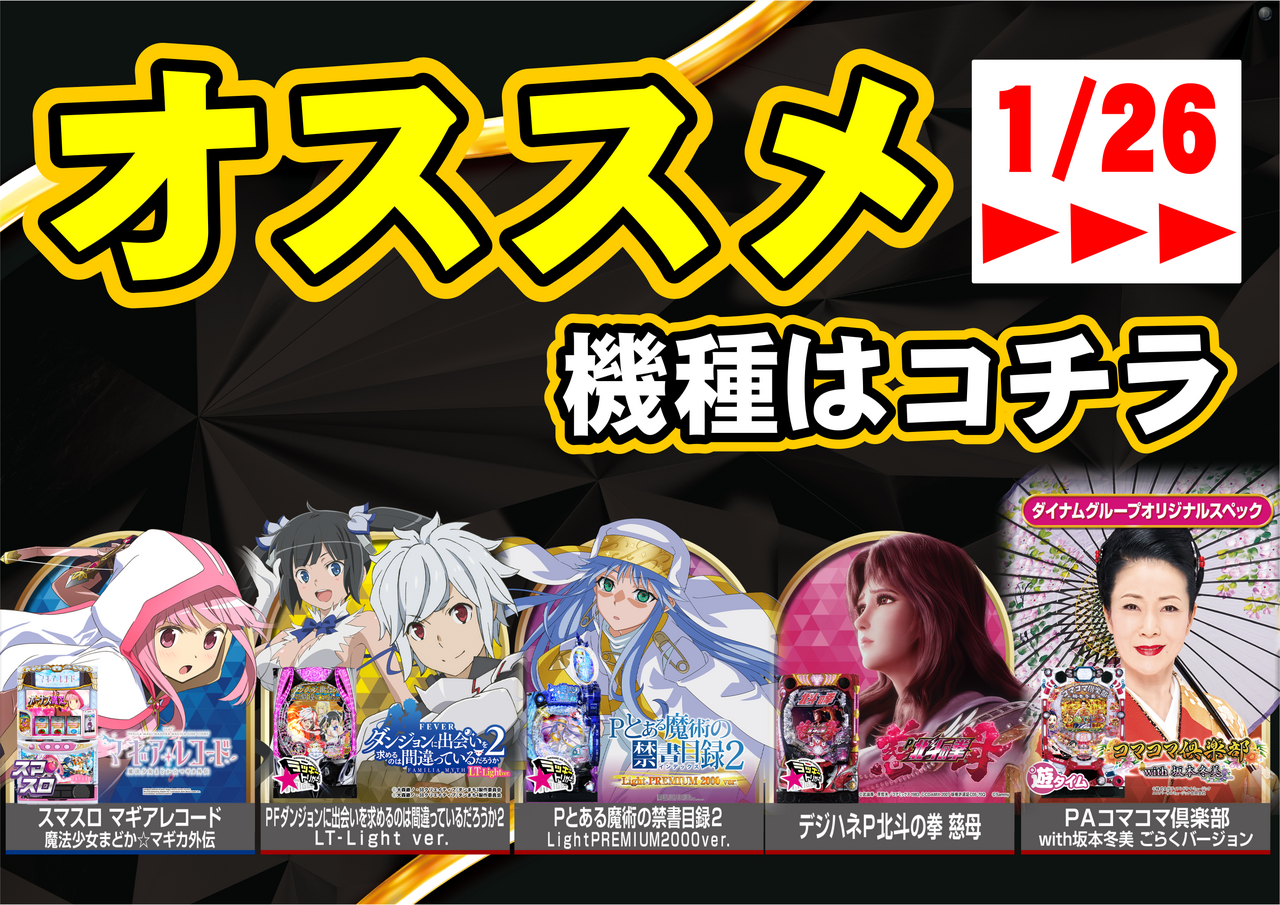 Order_ae260118-0193_order_png