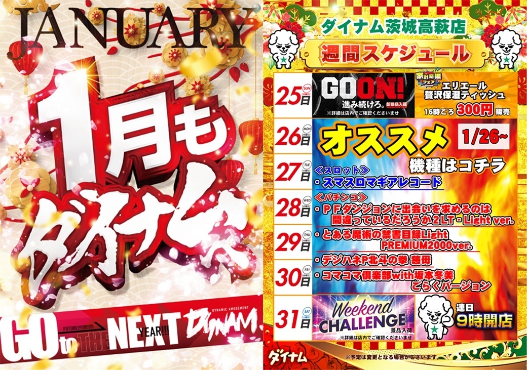 1%e6%96%b0%e3%81%97%e3%81%84%e3%83%93%e3%83%83%e3%83%88%e3%83%9e%e3%83%83%e3%83%97_%e3%82%a4%e3%83%a1%e3%83%bc%e3%82%b8