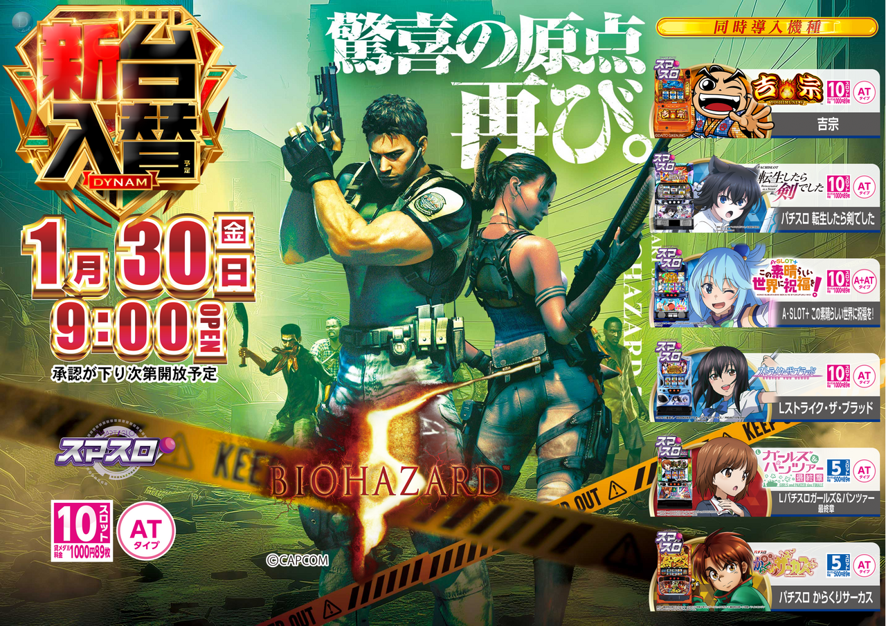 0130%e3%83%90%e3%82%a4%e3%82%aa%ef%bc%bf%e3%82%88%e3%81%93