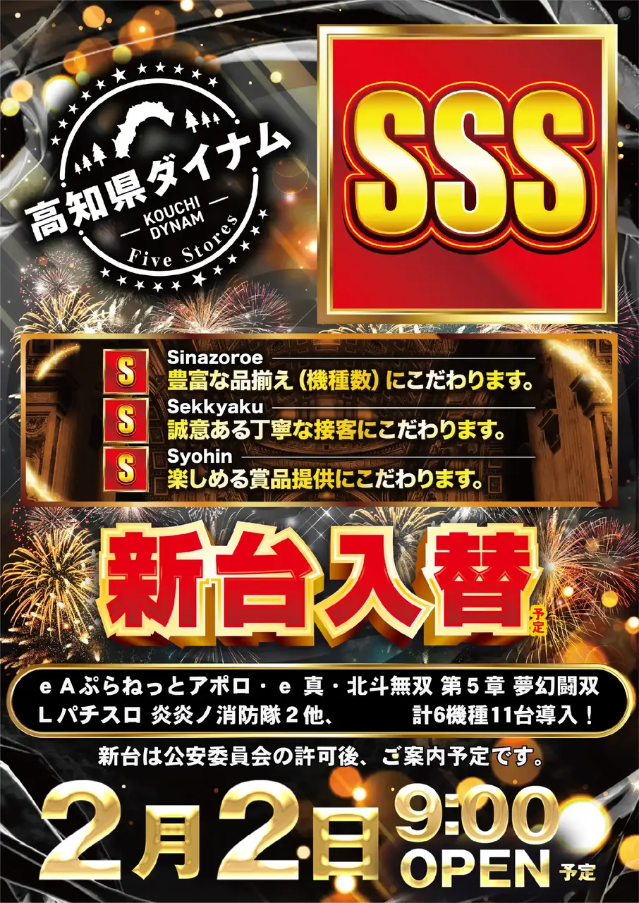 Az241_ae260114-0535_order_png