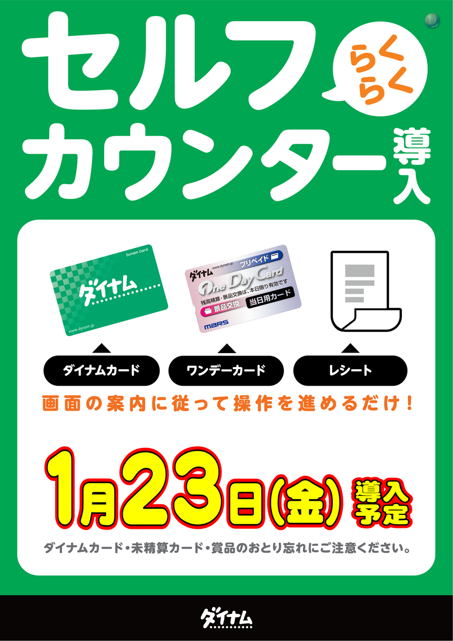 Order_ae260114-0299_order_png