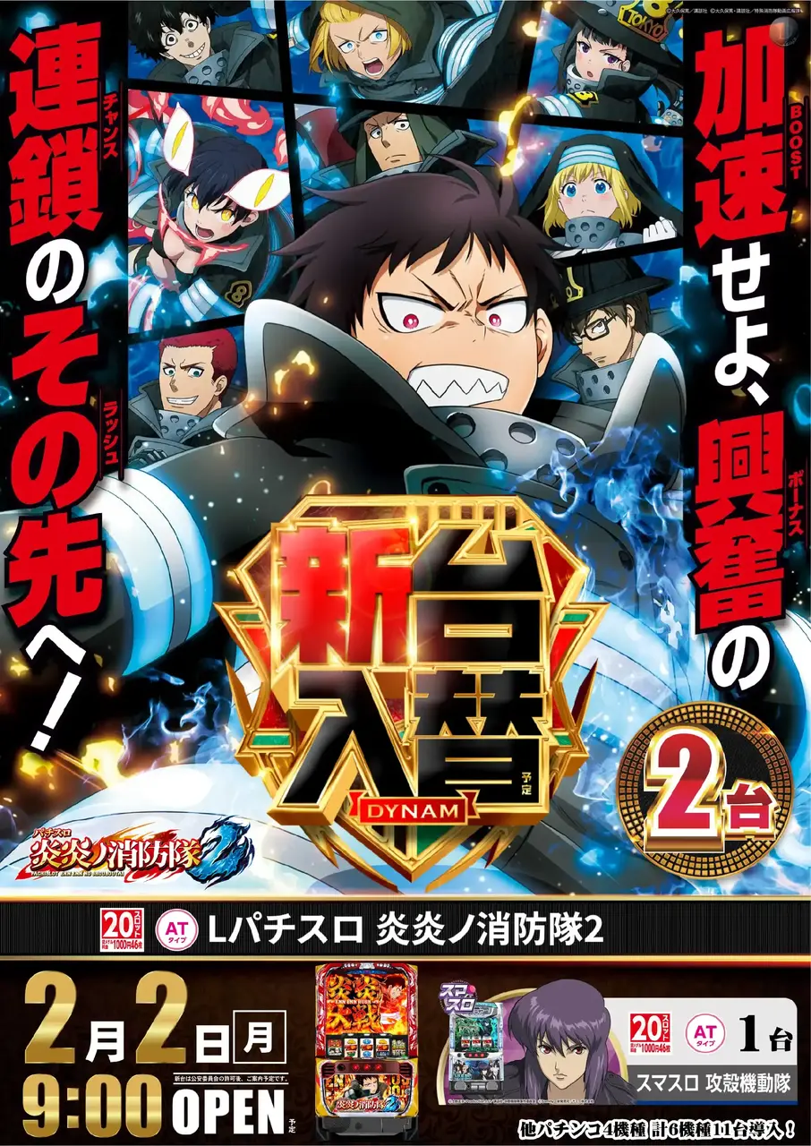 Az241_ae260114-0544_order_png