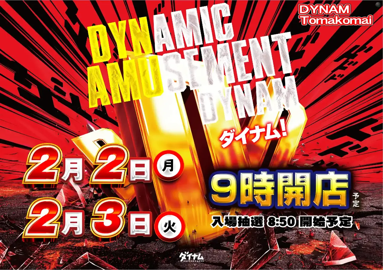 0340202%e6%a8%aa_point