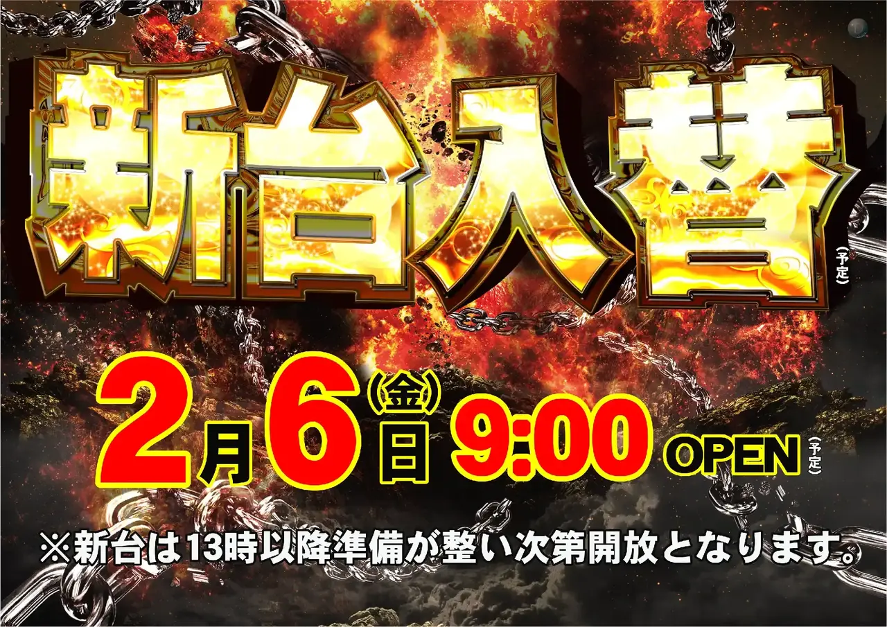 0206%e6%97%a5%e4%bb%98%e6%a8%aapstaz