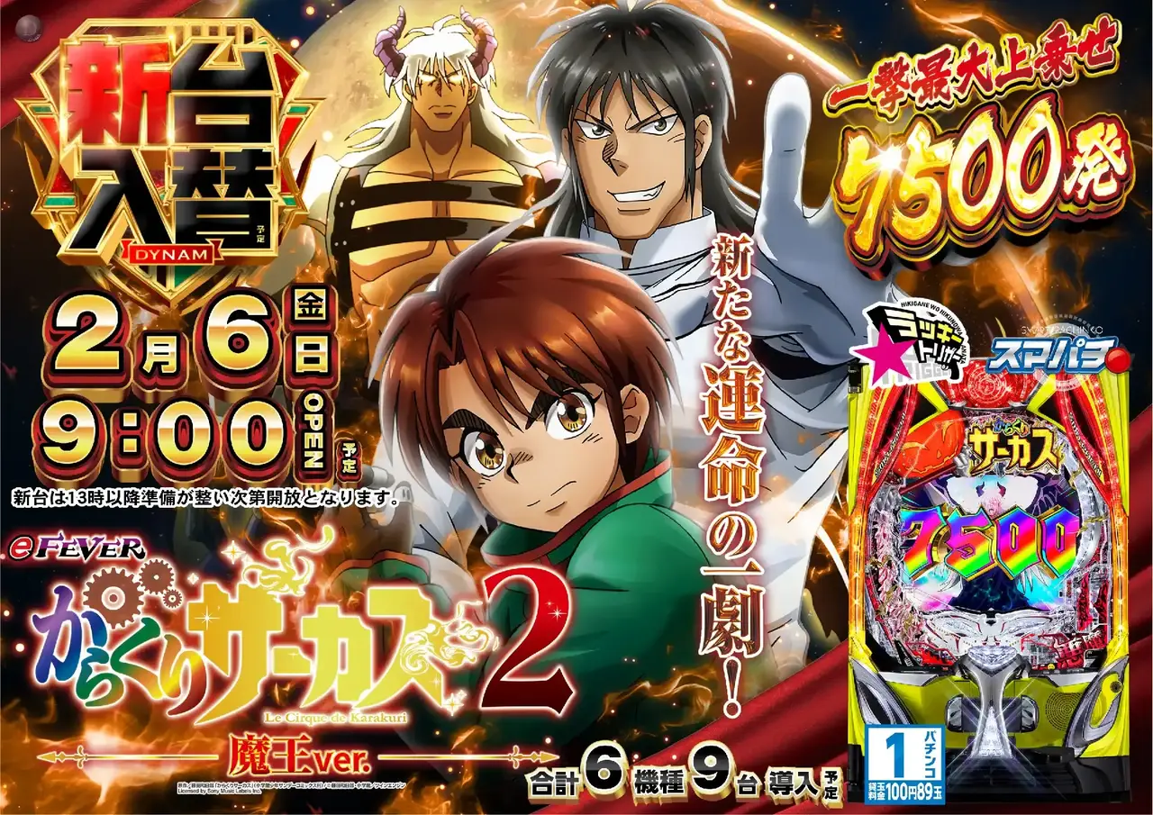 0206%ef%bd%85%ef%bc%a6%e3%81%8b%e3%82%89%e3%81%8f%e3%82%8a%e3%82%b5%e3%83%bc%e3%82%ab%e3%82%b9%ef%bc%92%e6%a8%aapstaz