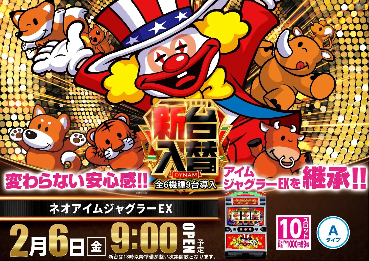 0206%e3%83%8d%e3%82%aa%e3%82%a2%e3%82%a4%e3%83%a0%e3%82%b8%e3%83%a3%e3%82%b0%e3%83%a9%e3%83%bc%ef%bc%a5%ef%bc%b8%e6%a8%aapstaz