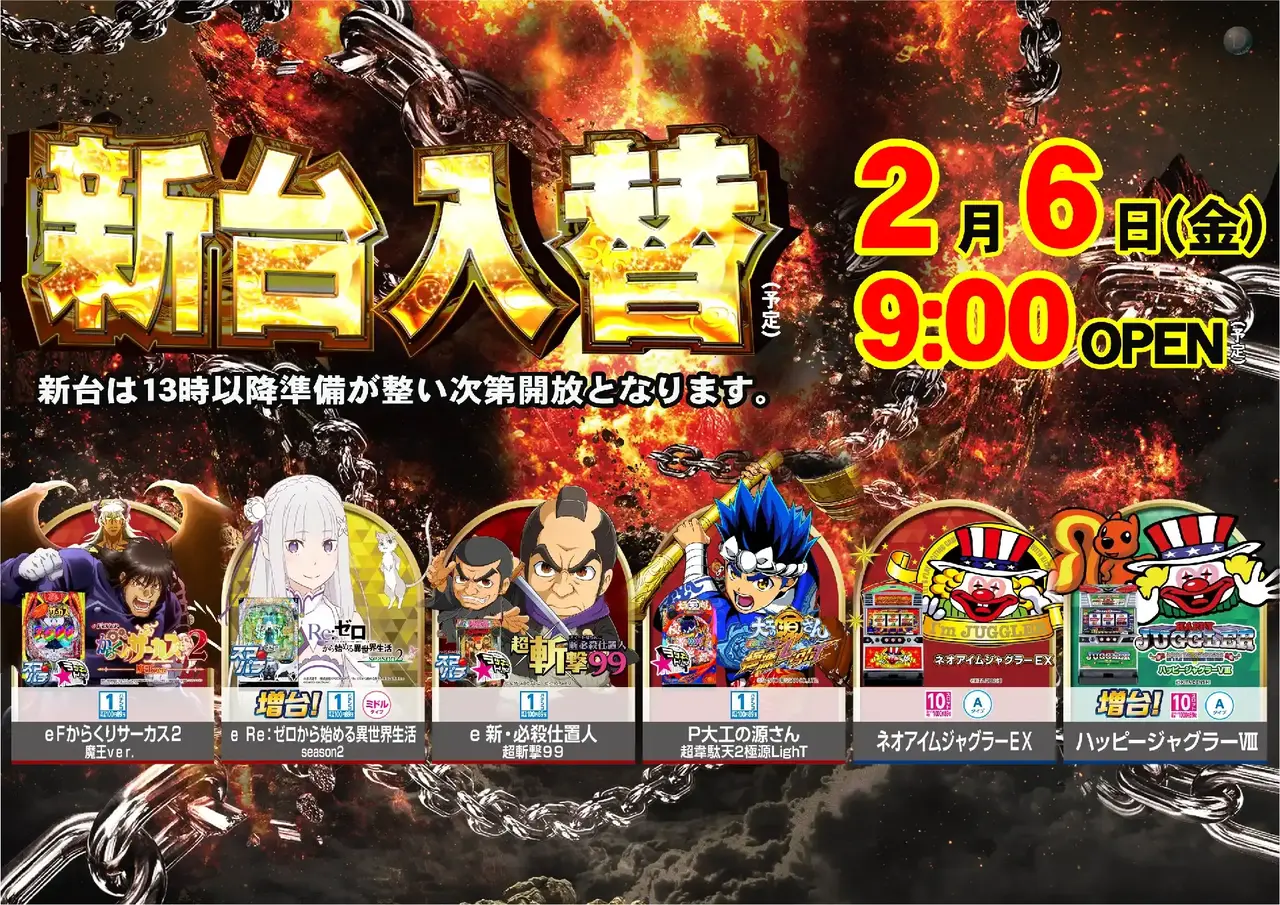 0206%e6%a9%9f%e7%a8%ae%e4%b8%80%e8%a6%a7%e6%a8%aapstaz