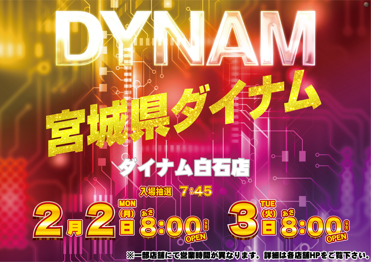 020203%e3%82%be%e3%83%ad%e7%9b%ae%e3%82%88%e3%81%93az