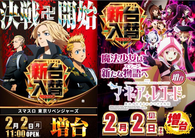 %e6%9d%b1%e3%83%aa%e3%83%99%e3%83%9e%e3%82%ae%e3%82%a2