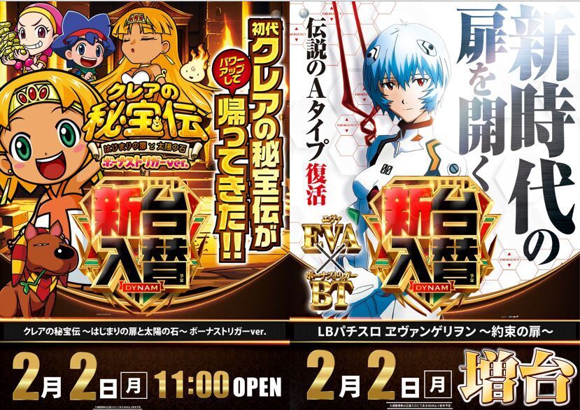 %e3%82%af%e3%83%ac%e3%82%a2bt%e3%82%a8%e3%83%b4%e3%82%a1